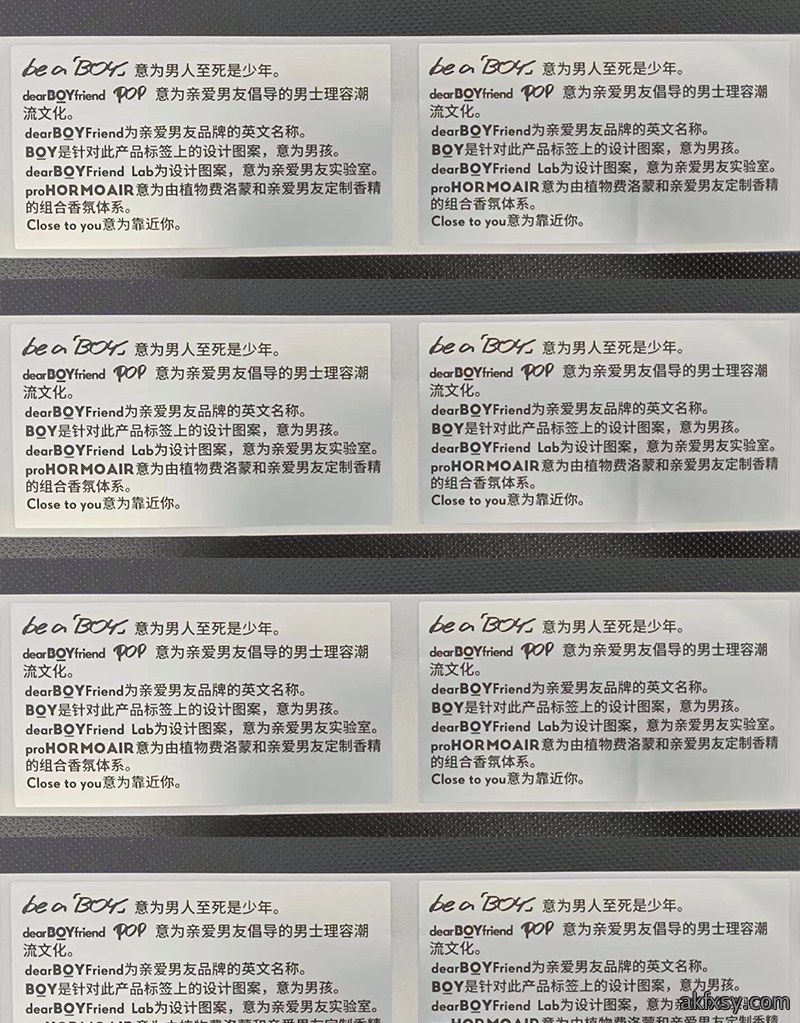 哑银标