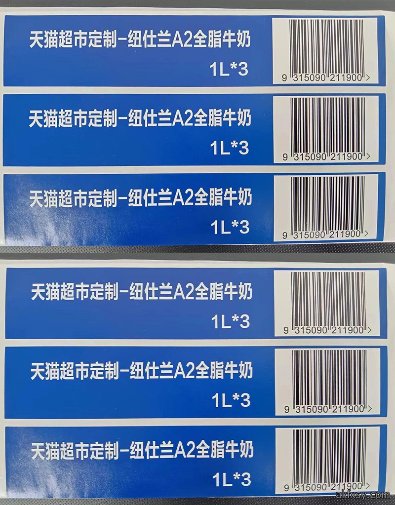 牛奶标