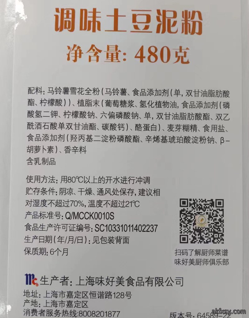 铜版纸亮膜标签