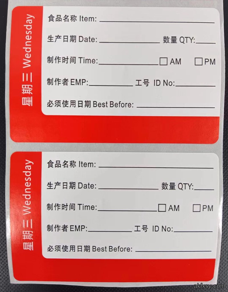 可打印食品标