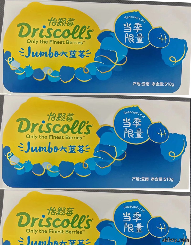 蓝莓标
