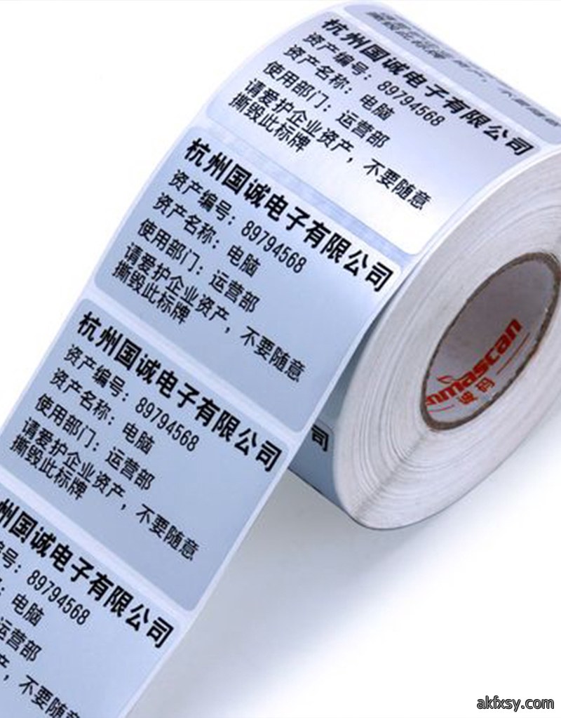 哑银打印卷标