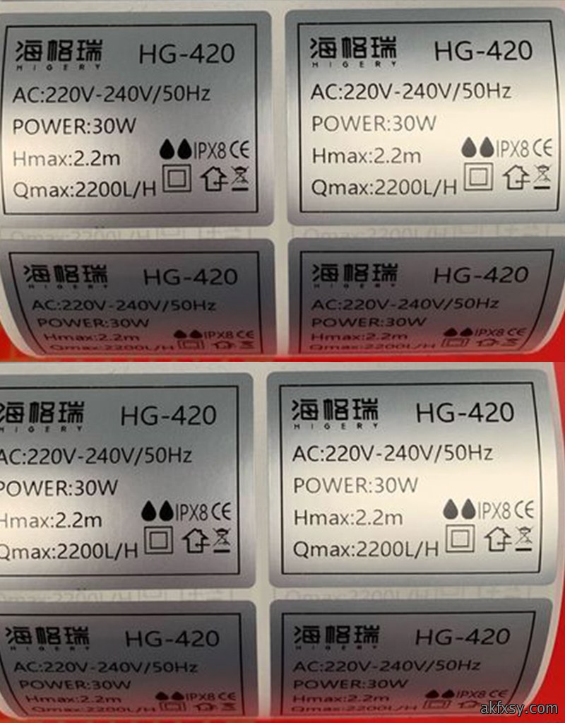 双排哑银卷标