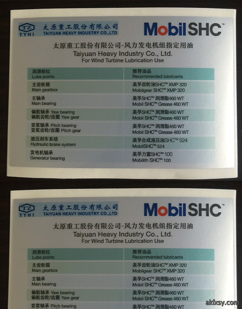 化工-抗油脂标签